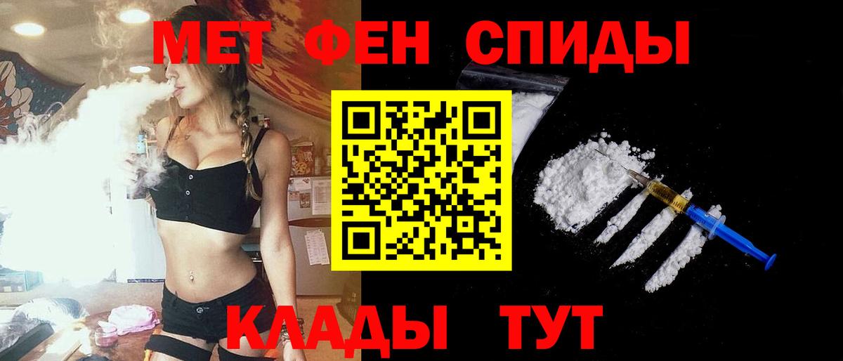 АМФЕТАМИН VHQ Майский