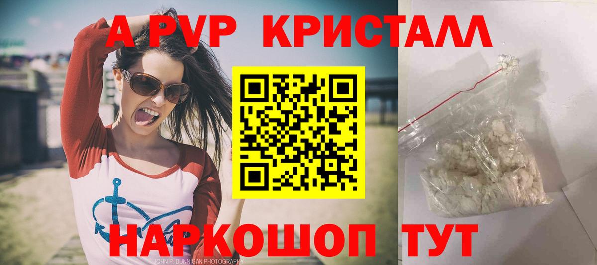 A-PVP VHQ  Вход с VPN  Майский 