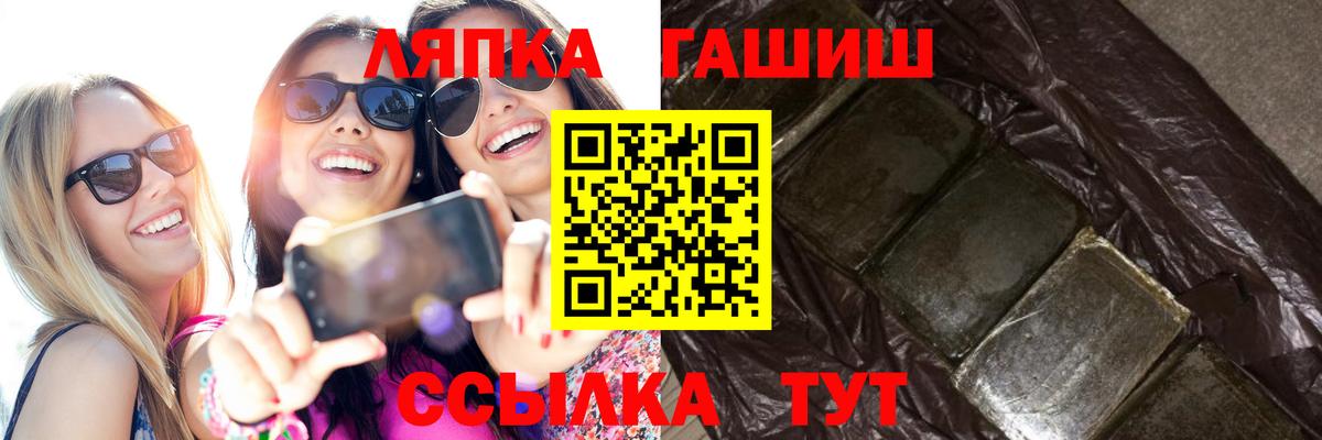 ГАШИШ индика сатива Майский
