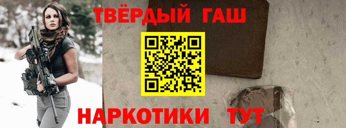 ГАШИШ Изолятор  Вход с VPN  Майский  ГАШ  купить закладку  ГАШ 40% ТГК 