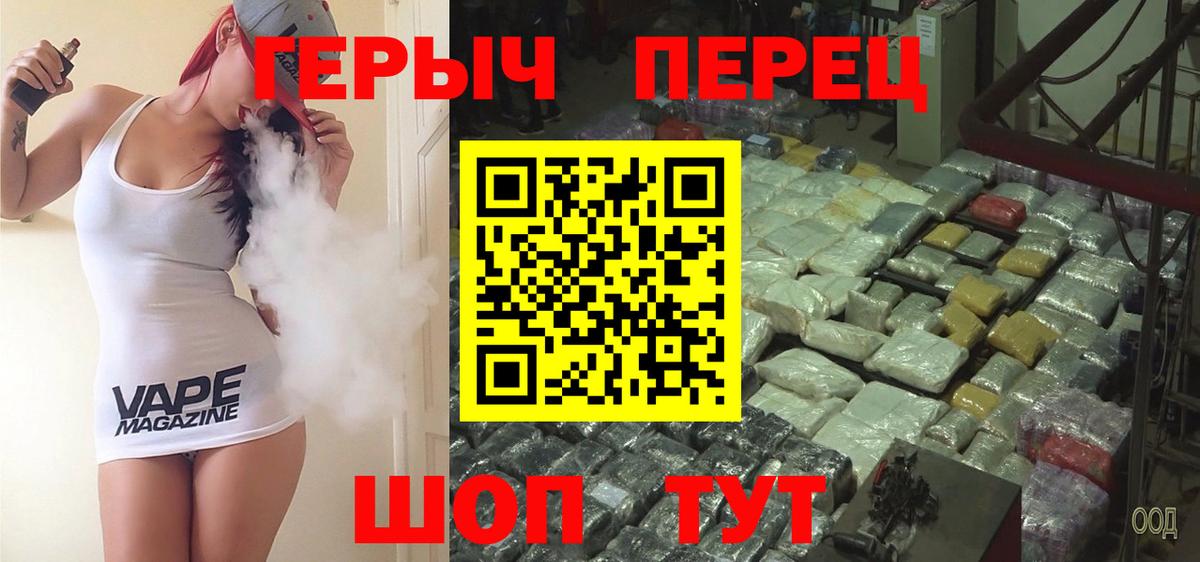 Майский  ГЕРОИН хмурый  ГЕРОИН  Вход с VPN 