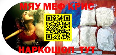 мяу мяу мука Бугуруслан