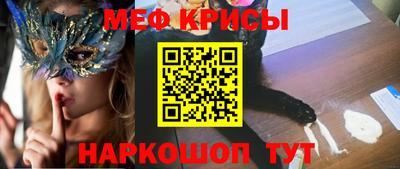 винт Будённовск