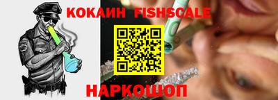 кокаин VHQ Бузулук