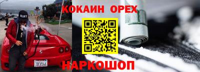 мяу мяу мука Бугуруслан