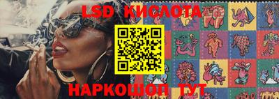 винт Будённовск