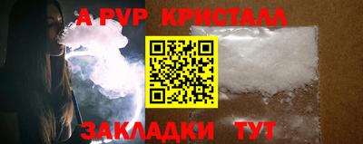 мяу мяу мука Бугуруслан
