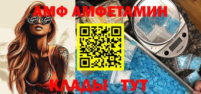 винт Будённовск