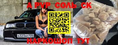 винт Будённовск