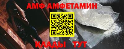 кокаин VHQ Бузулук