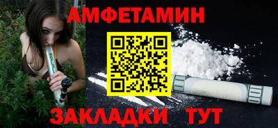 мяу мяу мука Бугуруслан