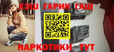 кокаин VHQ Бузулук
