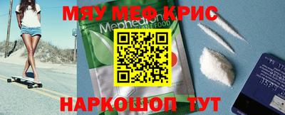 винт Будённовск