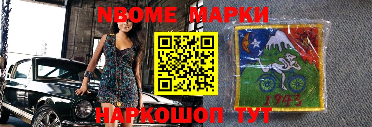 Майский  LSD-25 экстази  ЛСД экстази ecstasy  Вход с VPN  Лсд 25 экстази ecstasy 