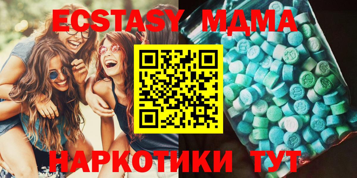 Майский  МДМА молли  Вход с VPN  МДМА  MDMA молли 