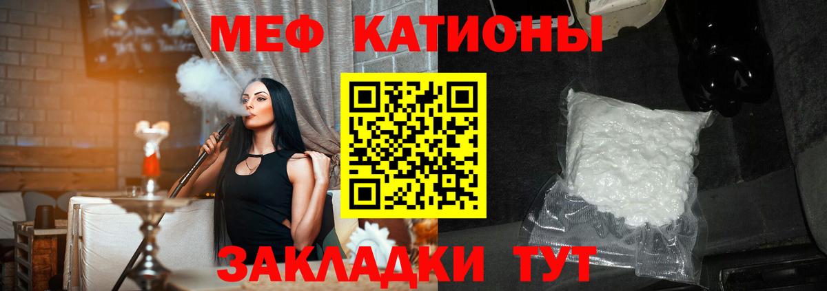 МЕФ мука Майский