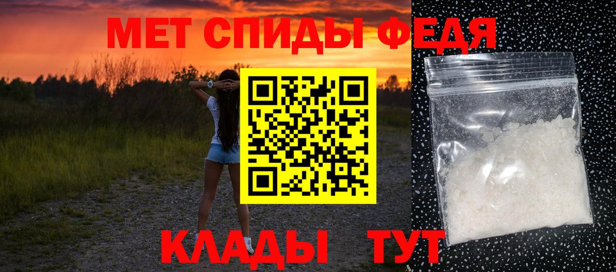 МЕТАМФЕТАМИН  Вход с VPN  Майский  МЕТАМФЕТАМИН винт 