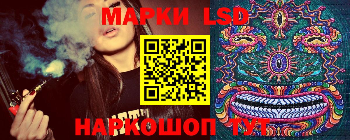 Марки N-bome 1500мкг  Вход с VPN  Майский 
