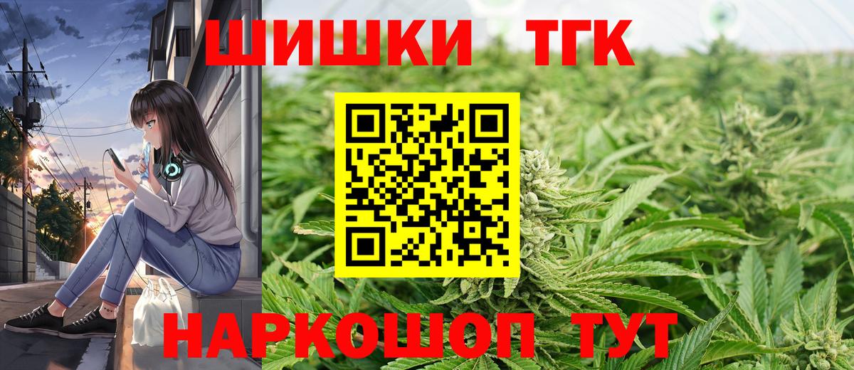 Майский  МАРИХУАНА семена  Шишки марихуана семена  Вход с VPN  Канабис тримм 